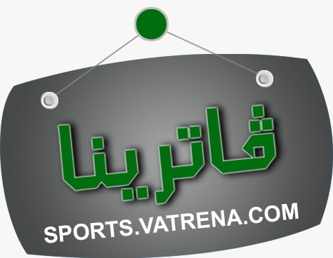 فترينا رياضية